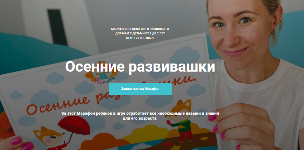 [peonnika] Анна Куприянова - Осенний марафон [все _0.png